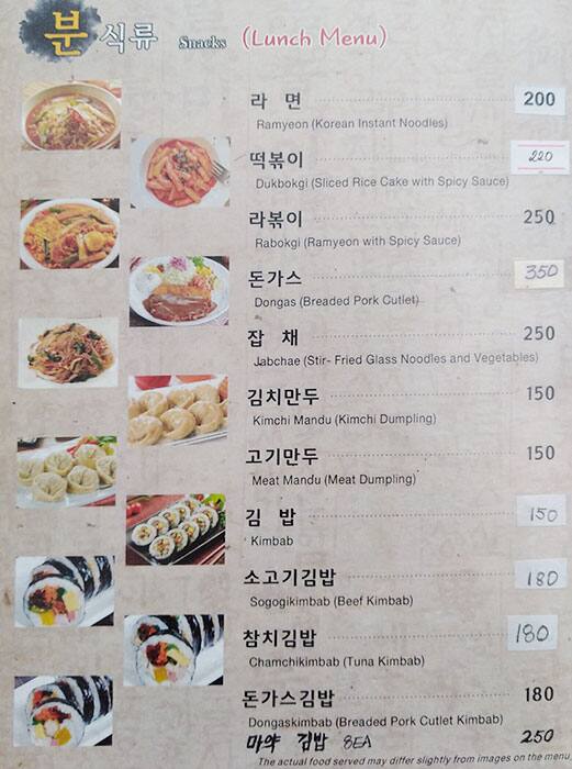 Menu at Ommason Kimchi restaurant, Quezon City