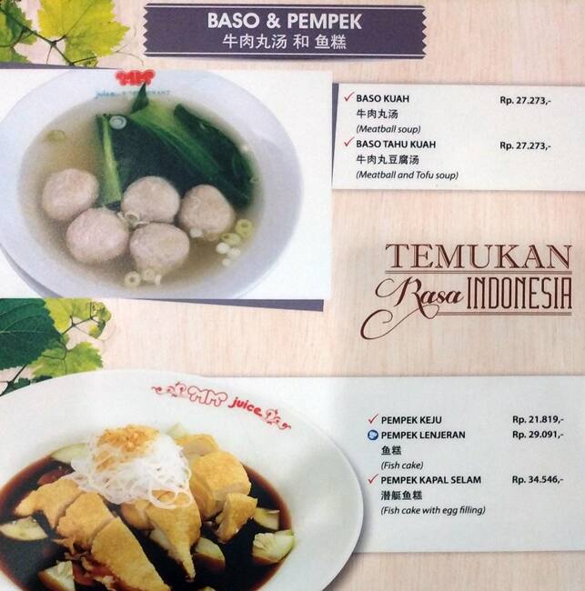 Menu At MM Juice Restaurant Bogor Pajajaran menu-at-mm-juice-restaurant-bogor-pajajaran
