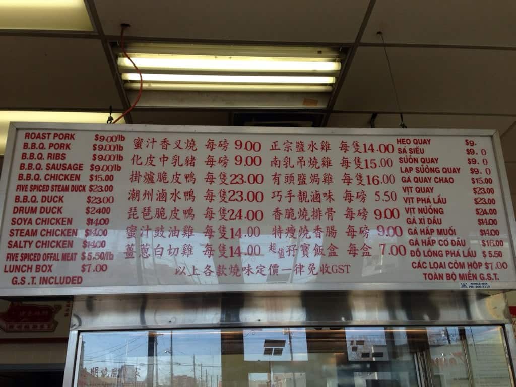 Super BBQ Delight Menu, Menu for Super BBQ Delight, Chinatown