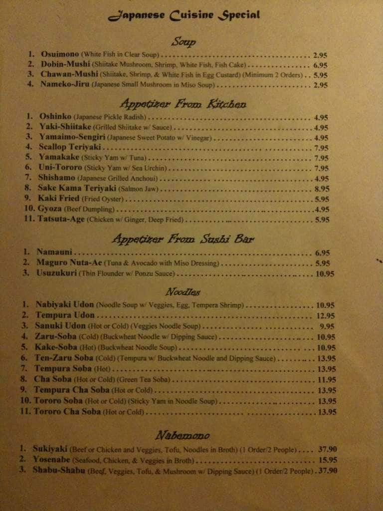 Menu at AjiNippon Restaurant, Bethesda