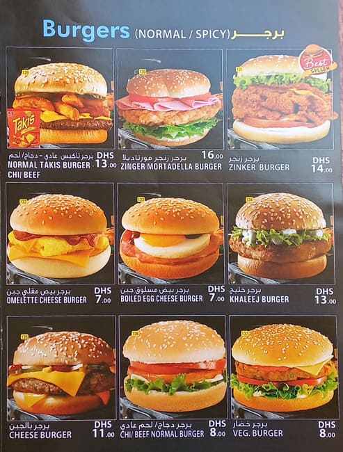 Cap cheap cap menu