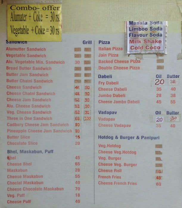 Menu at Anand, Ahmedabad, Opp. Corporate House