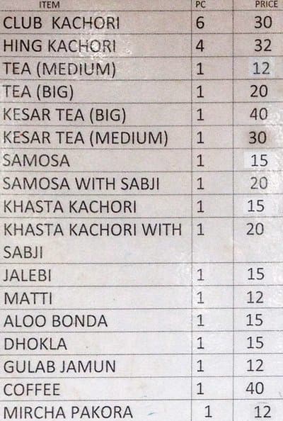 Arun Tea Stall menu