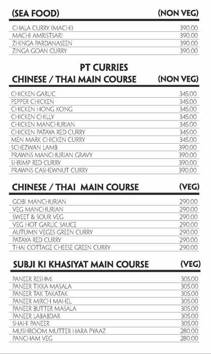 Pleasure Trove menu