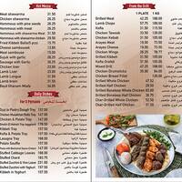 مطار بحاجة إلى تحدث في كثير من الأحيان مطعم بعلبك منيو callawayadvertising com