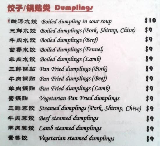 Menu at Chinese Noodles restaurant, Auckland, Great N Rd