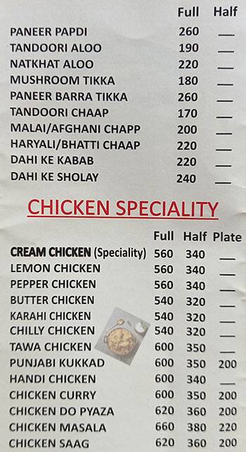 Chawla's Chic-Inn menu