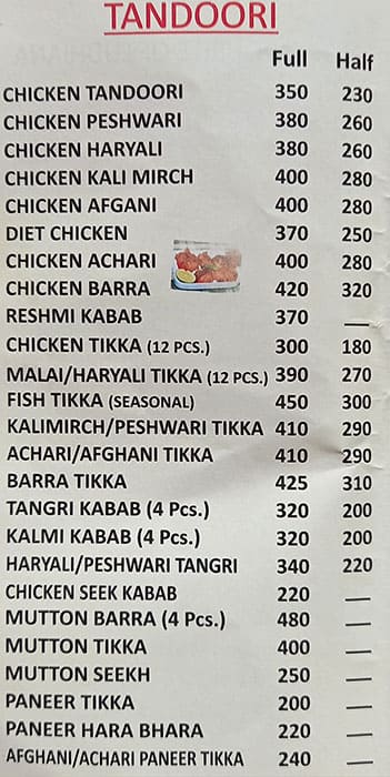 Chawla's Chic-Inn menu