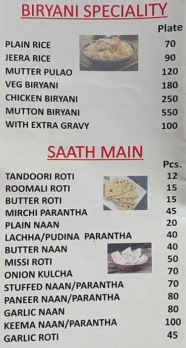 Chawla's Chic-Inn menu