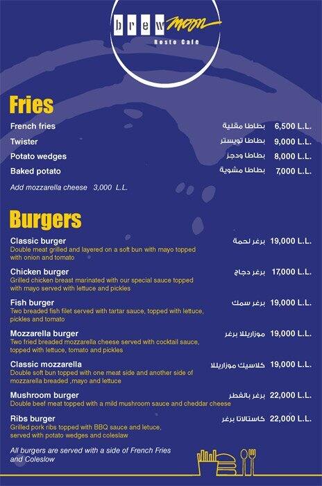 Brew Moon menu