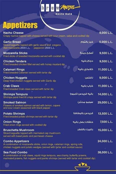 Brew Moon menu