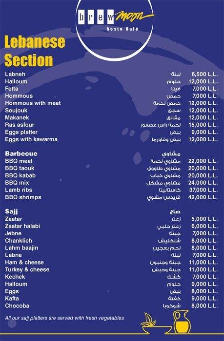 Brew Moon menu