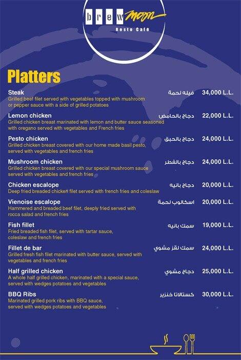 Brew Moon menu