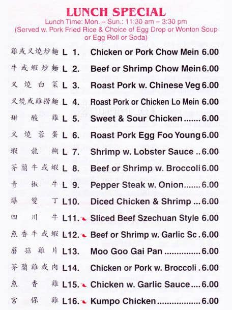 Hunan Chens Kitchen Menu Menu For Hunan Chens Kitchen