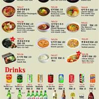 Sae Ma Eul Bbq Menu Menu For Sae Ma Eul Bbq Mont Kiara Kuala Lumpur