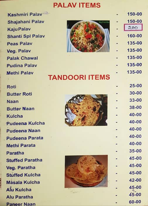 Hotel Shanthi Deluxe menu