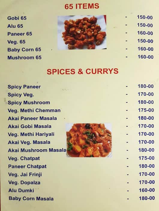 Hotel Shanthi Deluxe menu