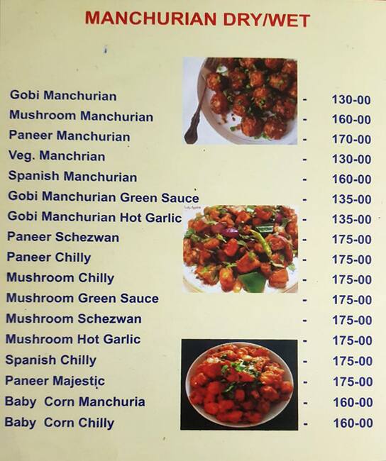 Hotel Shanthi Deluxe menu