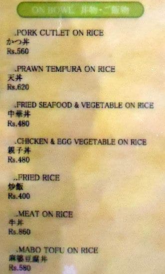 Menu at Cafe Formula By Tamura, Ahmedabad, 1st Floor Thaltej Road S G ...