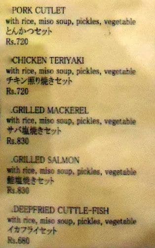 Menu at Cafe Formula By Tamura, Ahmedabad, 1st Floor Thaltej Road S G ...