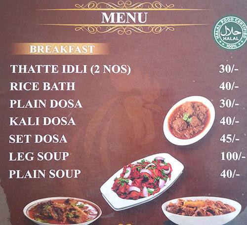 Samprith Gowdru Mudde Hotel menu