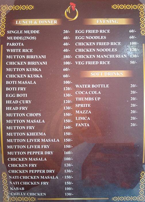 Samprith Gowdru Mudde Hotel menu