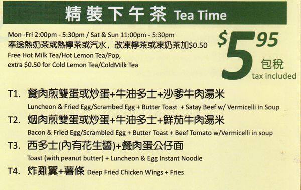 Ace Canton Kitchen menu