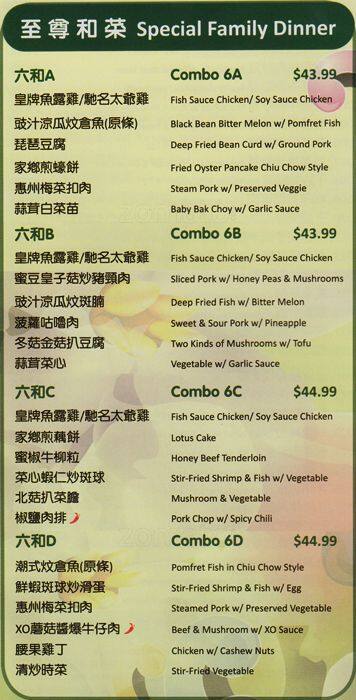 Ace Canton Kitchen menu