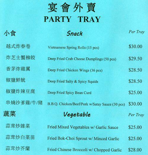 Firstchoice Vietnamese Cuisine меню