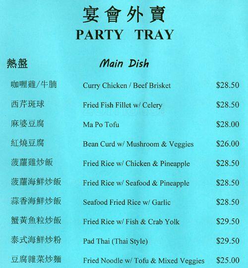 Firstchoice Vietnamese Cuisine меню