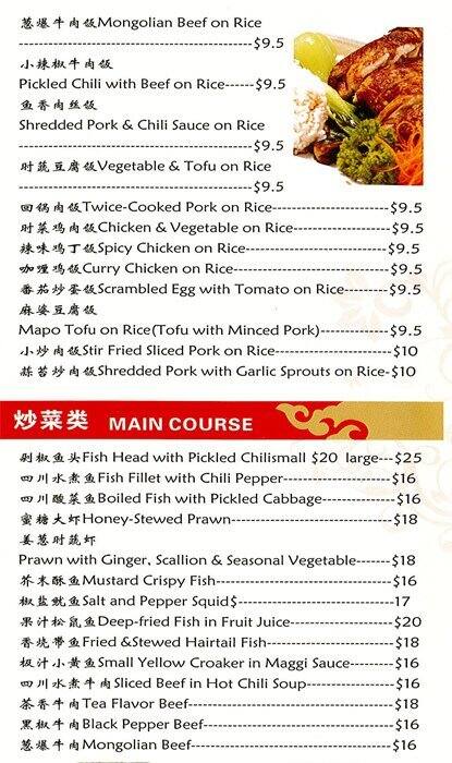 Menu at Chinese Pavilion restaurant, Burwood