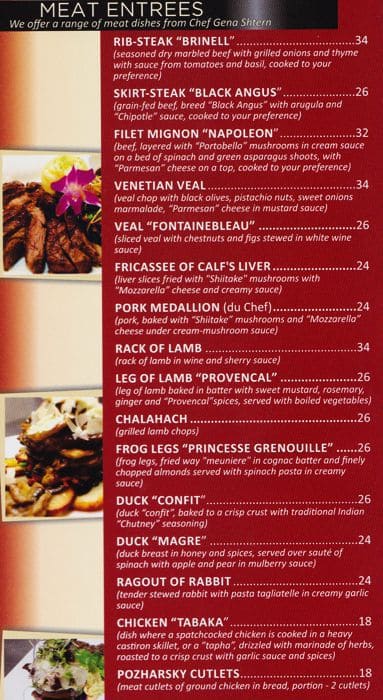 Menu at Art House Restaurant, New York City