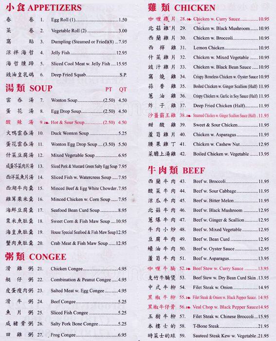 Wing Hing Menu, Menu for Wing Hing, Sheepshead Bay, New York City