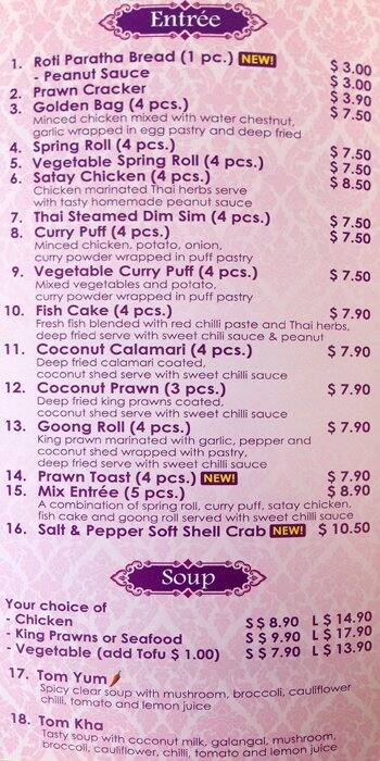 Siri Thai Restaurant Menu Menu For Siri Thai Restaurant Enoggera   Fa518e891ecd364d40f1a2bda893bdfb 