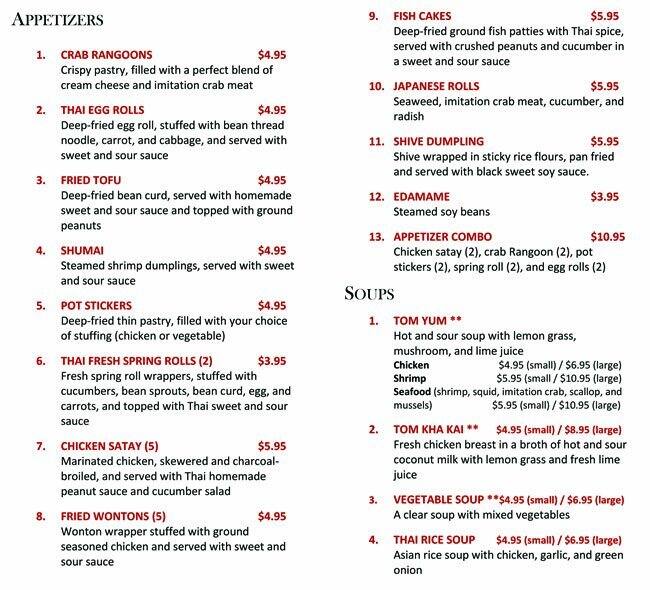 Jewel of SIAM Restaurant Menu, Menu for Jewel of SIAM Restaurant, Orland Park, Chicago