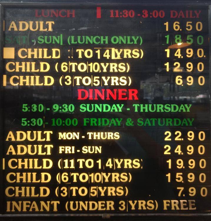 Menu at Food Star restaurant, Narre Warren