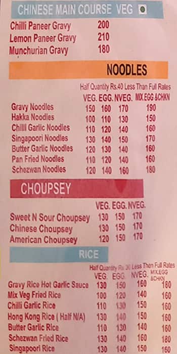 Wrap & Roll menu