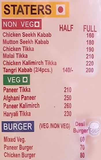 Wrap & Roll menu