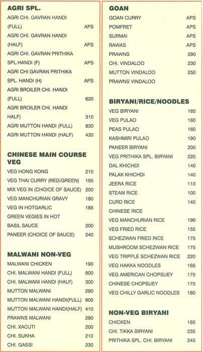 Menu at Hotel Prithika Nonveg, Navi Mumbai