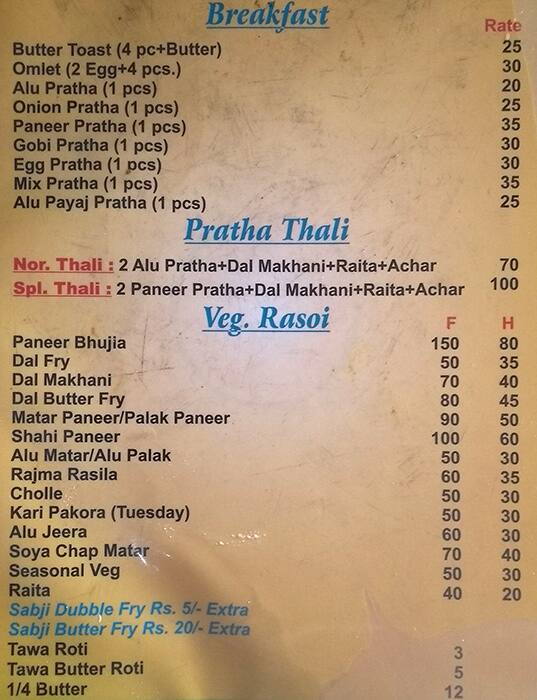 Negi Restaurant menu