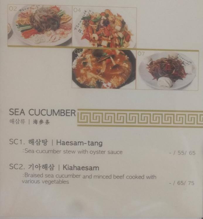 Menu at Tae Hwa Ru Restaurant, Auckland, 25 Shakespeare Rd