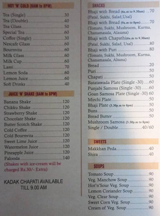 Cafe Bhonsle - Panjim menu