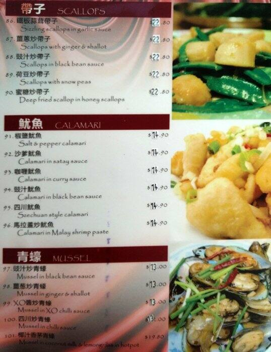 Menu at Que Huong restaurant, Darra