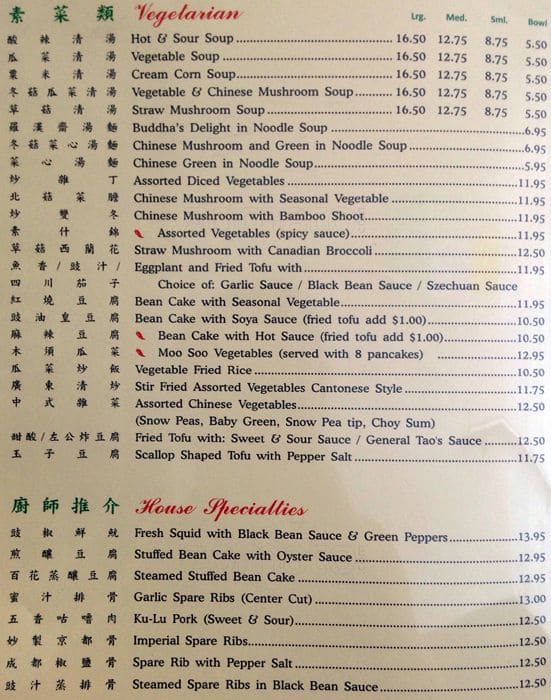 Menu at Yangtze Restaurant, Ottawa