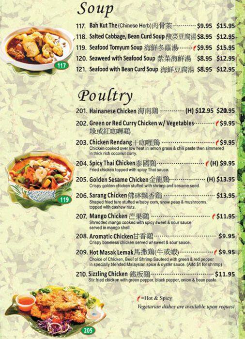 Menu at banana island restaurant, Daly City