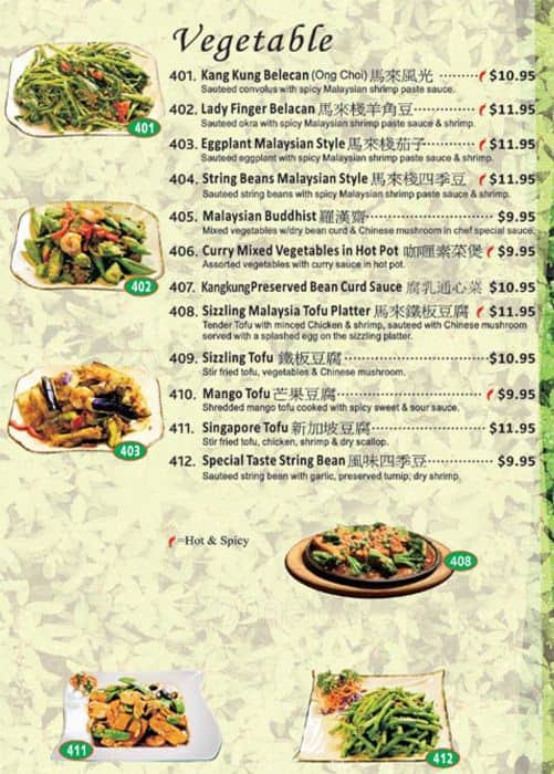 Menu at banana island restaurant, Daly City