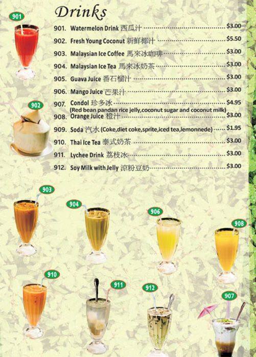 Menu at banana island restaurant, Daly City