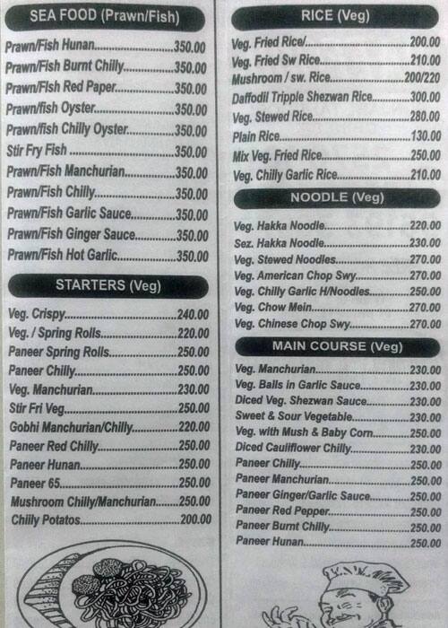 Daffodil Restaurant menu