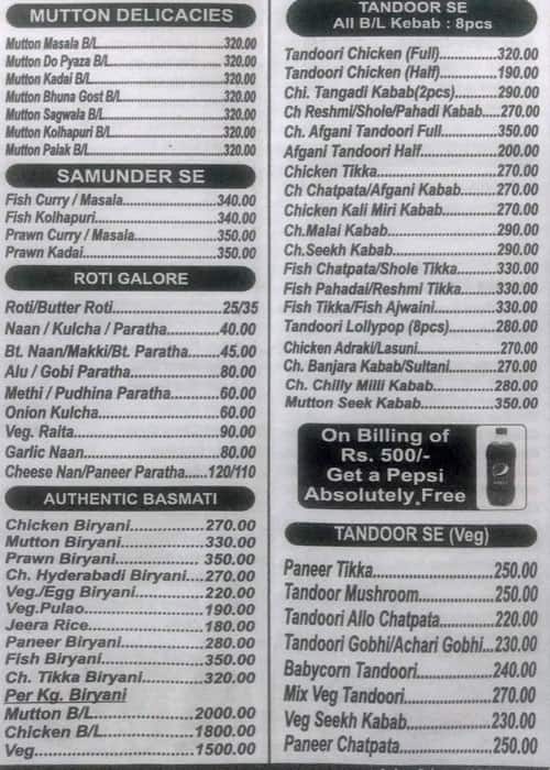 Daffodil Restaurant menu