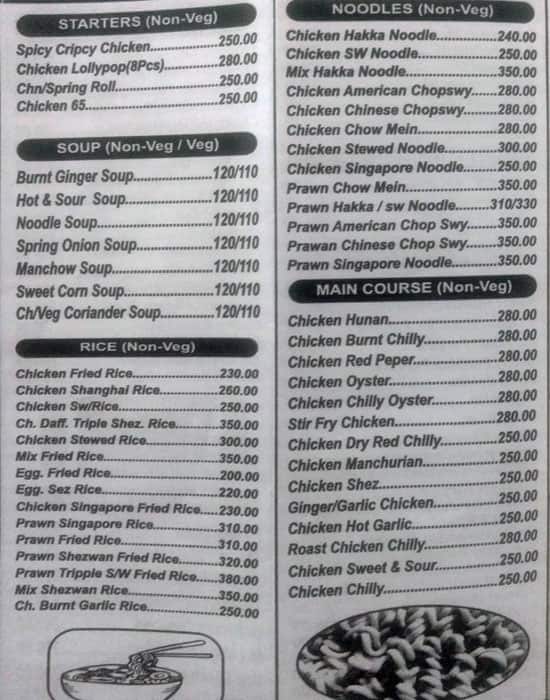 Daffodil Restaurant menu